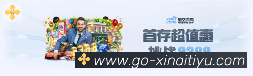 新爱体育直播品牌故事